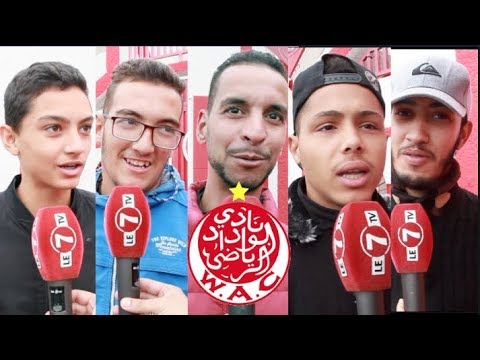 شاهد جماهير الوداد تُعبّر عن ارتياحها لعملية تسويق تذاكر كأس العرش