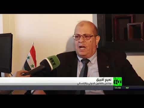 لحظة اكتشاف مقبرة جماعية في الرقة تضم جثامين 1500 شخص