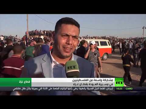 آلاف الفلسطينيون يُشاركون في مسيرة العودة في غزة