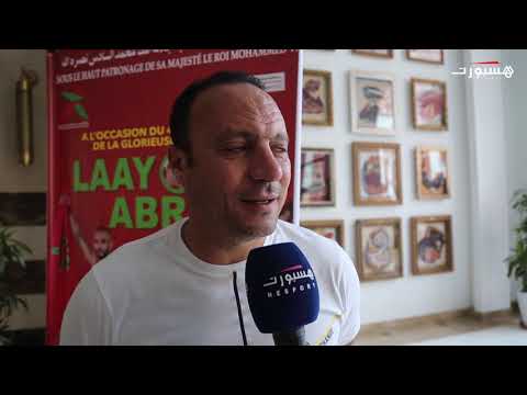 شاهد نادر السيد يؤكد أن المسيرة الخضراء ملحمة تاريخية