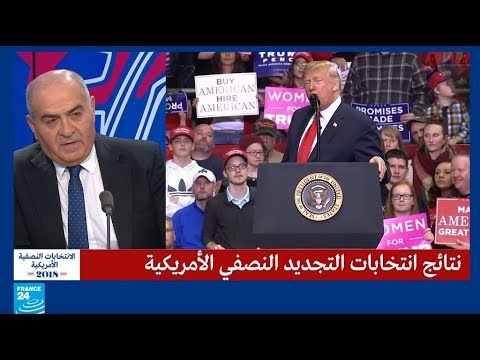 ترامب يتحصّن من شبح العزل إثر سيطرة الجمهوريين على مجلس الشيوخ