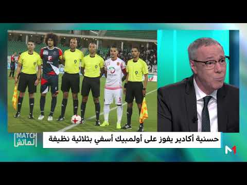 شاهدقراءة في نتائج الجولة الثامنة للبطولة الاحترافية