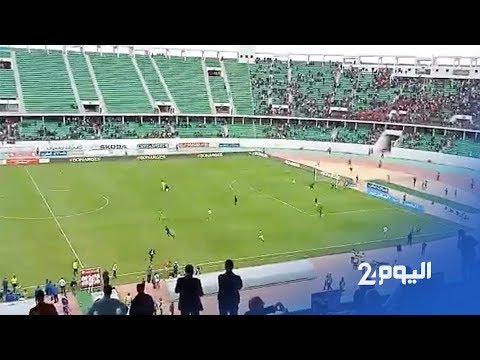 شاهد شغب واستفزازات بين جماهير حسنية أكادير والرجاء البيضاوي