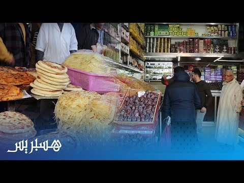 طقوس الاحتفال بذكرى المولد النبوي في المغرب