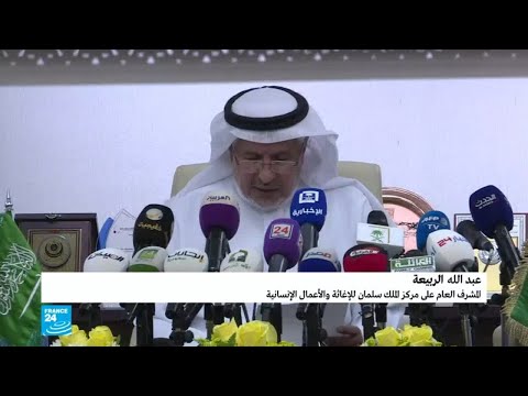 السعودية والإمارات تُقدمان مساعدات للشعب اليمني بقيمة 500 مليون دولار