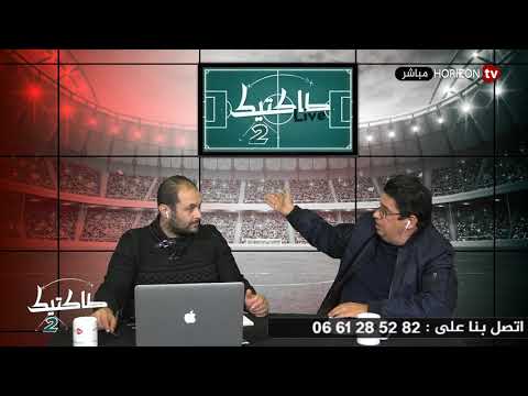 شاهد  تحليل أداء ونتيجة المنتخب الوطني المغربي ضد تونس