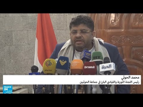 شاهد أهمّ ما دار بين غريفيث وعبدالملك الحوثي في صنعاء