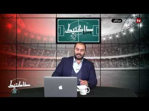 شاهد رحلة الرجاء مع البوصيري مباشرة من الكونغو