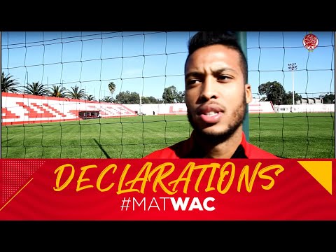 شاهد تصريحات لاعبي الوداد قبل مواجهة المغرب التطواني