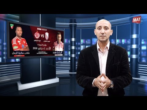 استعدادات المغرب التطواني قبل مواجهة الوداد الأحد