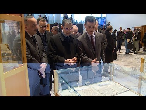 شاهد لحظة تسليم جائزة الحسن الثاني للمخطوطات لعام 2018