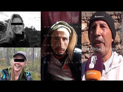 شاهدوالد رشيد المتورّط في قتل السائحتين الأجنبيتين يكشف حقائق صادمة