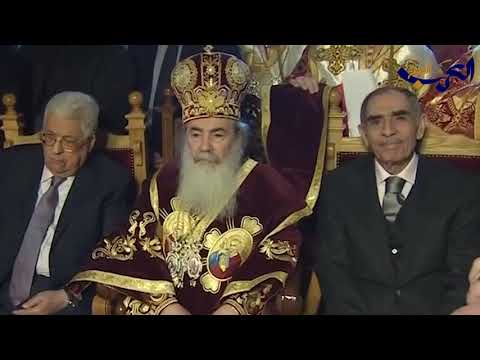 الطوائف المسيحية في فلسطين تحتفل بالأعياد الميلادية المجيدة 2018