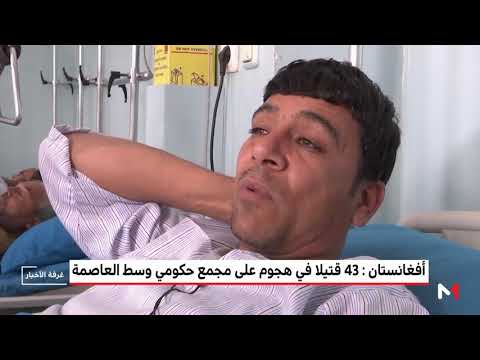شاهد المعارضة الموريتانية تخوض السباق الرئاسي بمرشح واحد