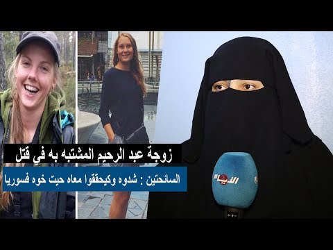 زوجة أحد مُتهمي جريمة شمهروش تكشف معطيات جديدة