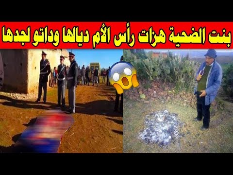 شاهد  العثور على جثة مذبوحة في ضواحي إفران