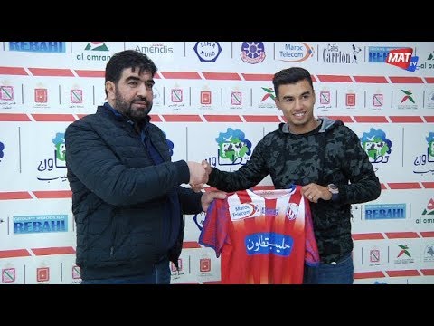 شاهد بالفيديو تقديم أول انتدابات نادي المغرب التطواني