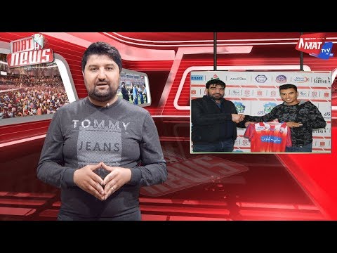 شاهد أهم الأخبار عن المغرب التطواني