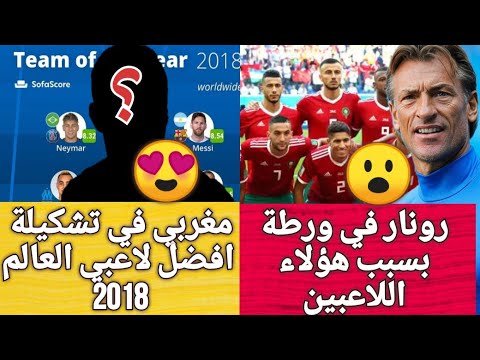 أبرز الأخبار الرياضية على الساحة المغربية