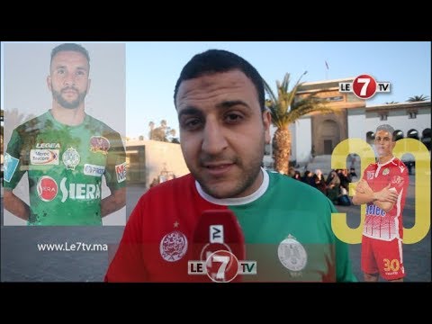 شاهد  ردود فعل جماهير الرجاء البيضاوي عن الخلاف بين الزنيتي وحدراف