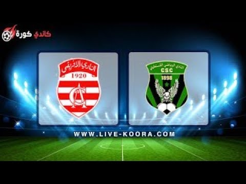 شاهدبث مباشر لمباراة النادي الأفريقي والنادي الرياضي القسنطيني