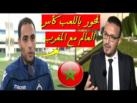 المغربي سفيان أمرابط في حوار مع بي إن سبورت