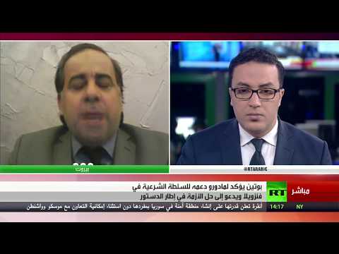 وزير الخارجية الأميركي يحذر رئيس فنزويلا من استخدام القوة