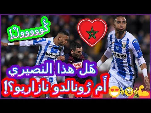 شاهد يوسف النصيري يُسجِّل ثنائيته الأولى في الليغا