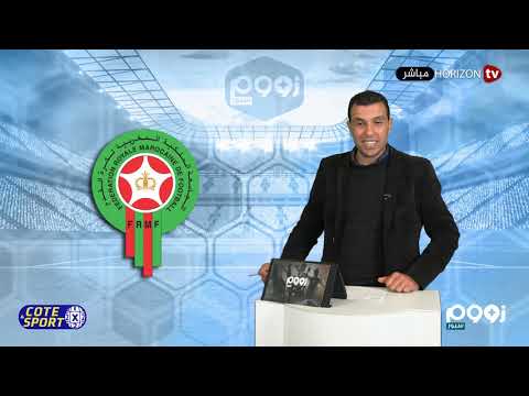 شاهد الصحافة المغربية تقرب رشيد الطاوسي من تدريب الرجاء‎