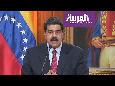 الولايات المتحدة تُصعِّد ضد مادورو وتحذِّره من التعرُّض لزعيم المعارضة