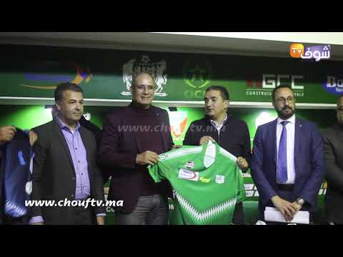 شاهد لحظة تقديم الزاكي مُدرّبًا جديدًا للدفاع الحسني