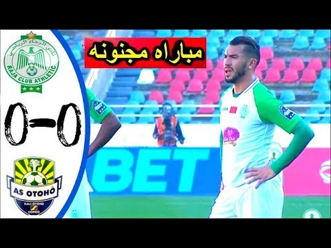 شاهد ملخص مباراة الرجاء الرياضي وأوتوهو الطوغولي