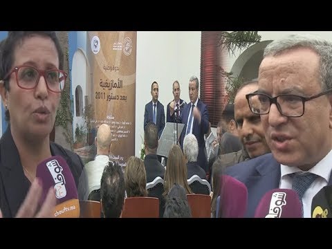 شاهدأوجار يحل بأغادير لمناقشة القضية الأمازيغية وتفعيل القوانين التنظيمية