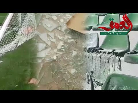 شاهد حجم الخسائر داخل الملعب الشرفي في وجدة