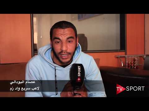 شاهد عصام البوادالي يطلب السماح من بديع أوك