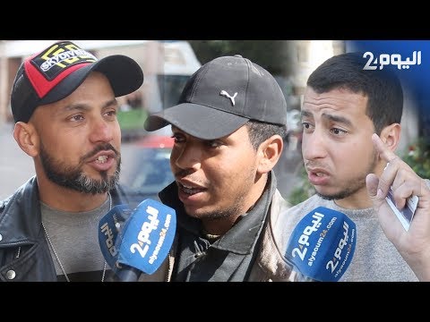 شاهد مشجعو الرجاء يؤكدون تعرض النادي لمؤامرة يقودها الحُكام