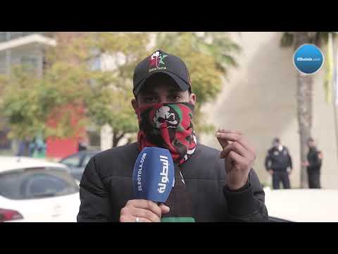 شاهد جماهير العسكري تتهم الاتحاد المغربي بالتمييز بين الأندية