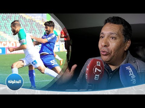 شاهد الطاوسي يكشف سر التفوق على الرجاء البيضاوي