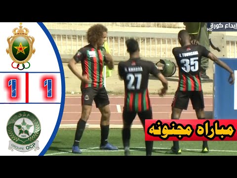 شاهد   ملخص مباراة الجيش الملكي و أولمبيك خريبكة