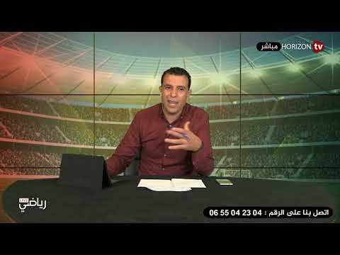 شاهد جماهير الوداد تُساند فريقها استعدادًا لمباراة صن داونز