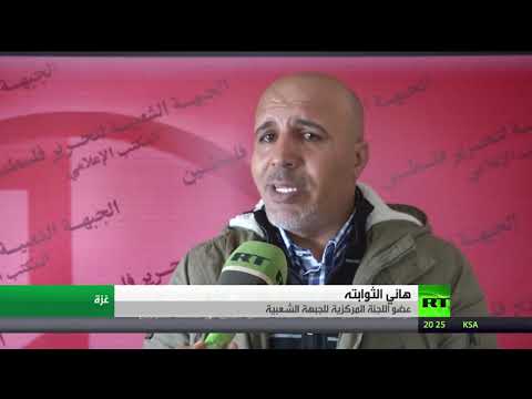 شاهد مُظاهرات في قطاع غزة بسبب سوء الأوضاع الاقتصادية