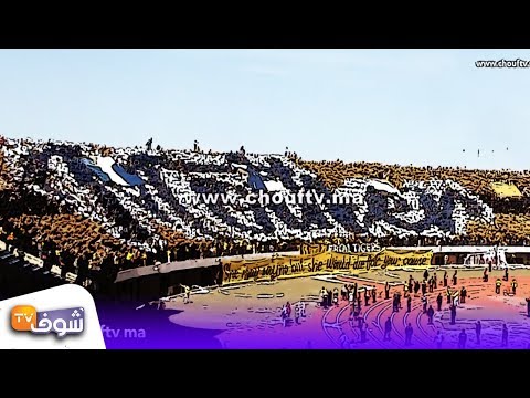 شاهد جمهور المغرب الفاسي يرفع أكبر تيفو خلال مباراة النادي القنيطري