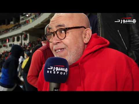 شاهد غضب جماهيري بسبب أداء المنتخب المغربي أمام الأرجنتين