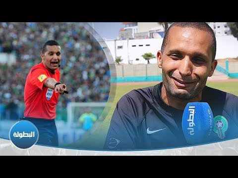 شاهد الحكم رضوان جيد يكشف مجموعة من الأسرار للمرة الأولى