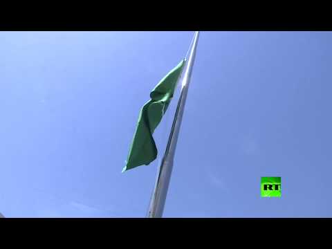 شاهد افتتاح رسمي لمقر القنصلية السعودية في العراق