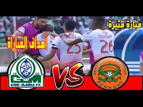 شاهد أهداف نهضة بركان وغور ماهيا الكيني 20