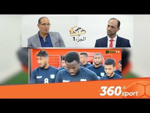 شاهد بادو الزاكي يؤكد أن البرمجة أثرت على نتائج الدوري المغربي