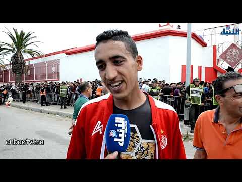 شاهد جحيم ومعاناة جماهير الوداد مع تذاكر مباراة الترجي التونسي