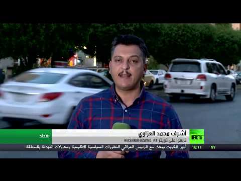 شاهد سقوط صاروخ قرب مقرات شركات نفطية في البصرة