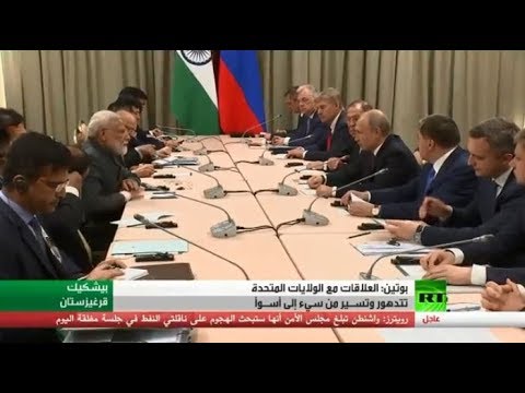 قمة روسية هندية ضمن أعمال اجتماع منظمة شنغهاي